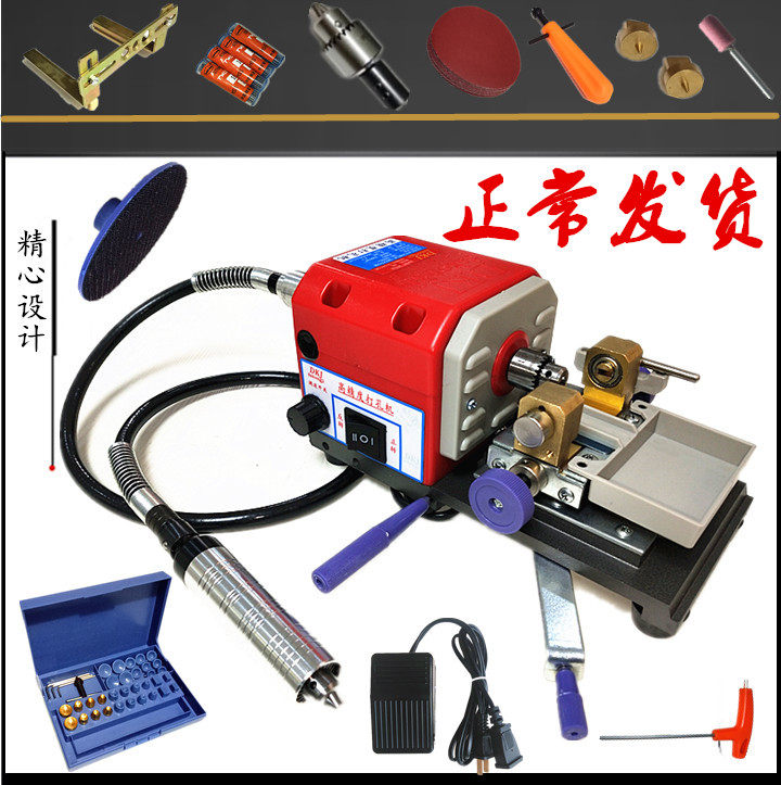 珍珠打孔机配件夹具夹头佛珠木珠圆珠玉石玛瑙琥珀珊瑚珠钻孔