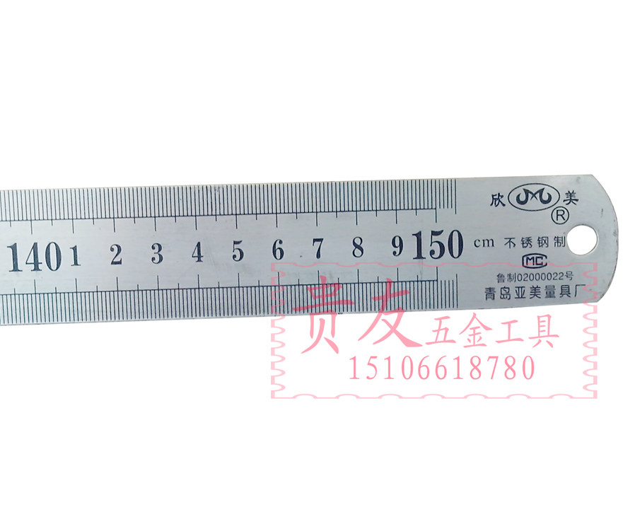 不锈钢直尺1500mm钢板尺1.5米钢卷尺刻度尺尺子直尺直尺钢尺包邮