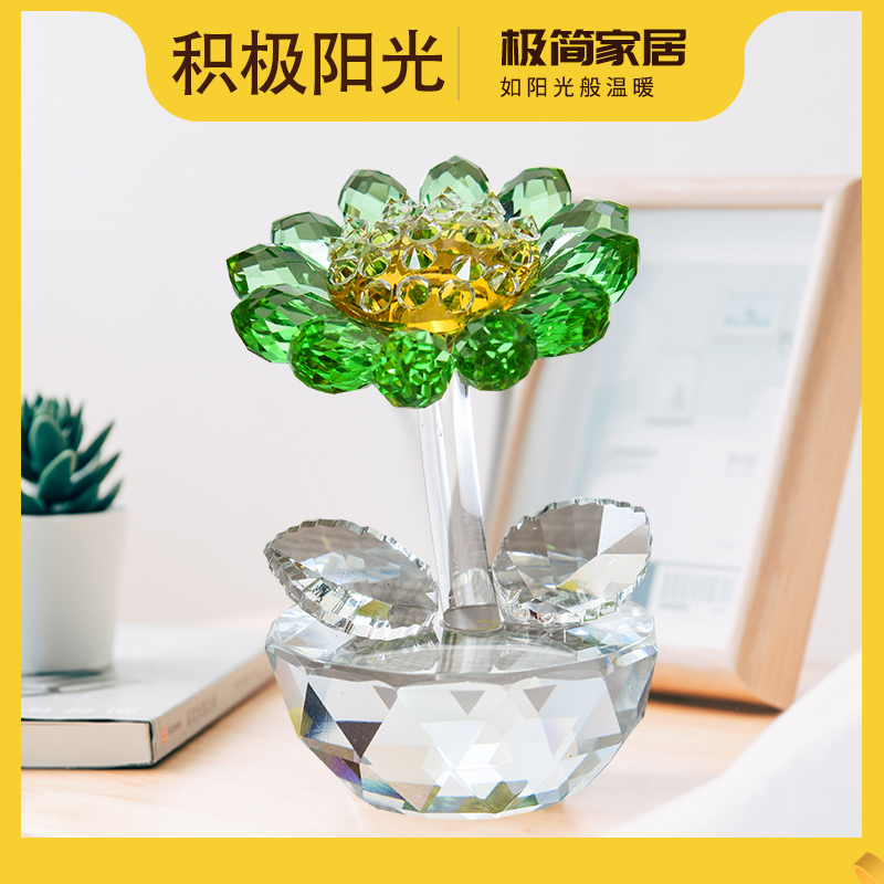高档水晶向日葵花摆件 客厅家居柜台创意L植物小装饰品 生日礼物