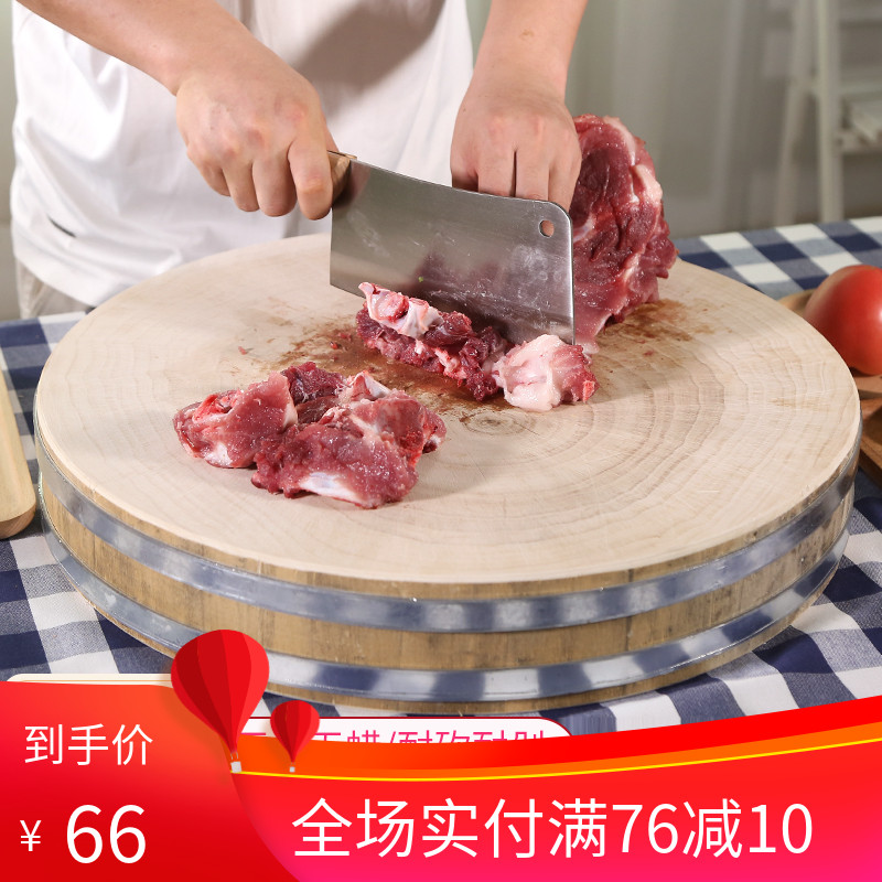 柳木圆形整木菜墩l切菜板实木家用商用加厚抗菌防霉砍骨头剁肉砧