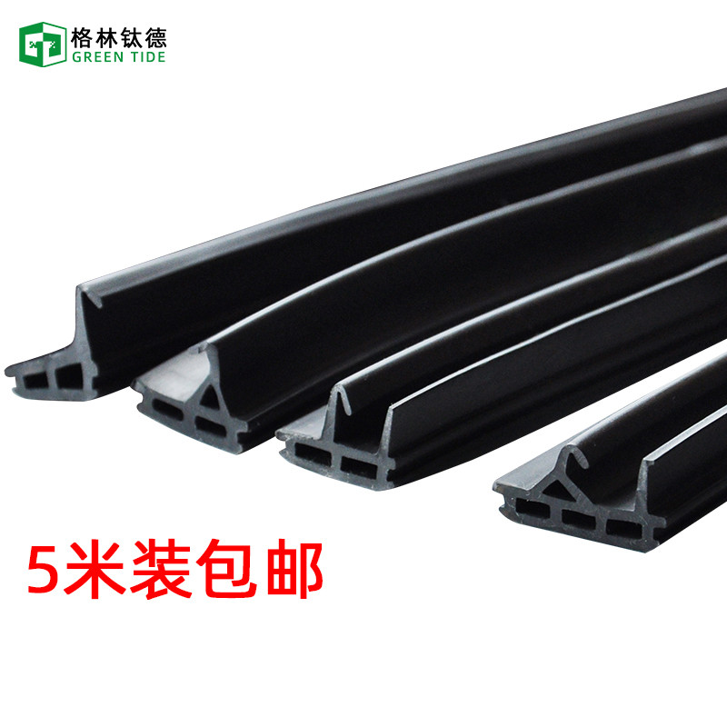 断桥铝门窗胶g条硅胶高质量防水皮条 断桥铝密封条 框胶条 扇皮条