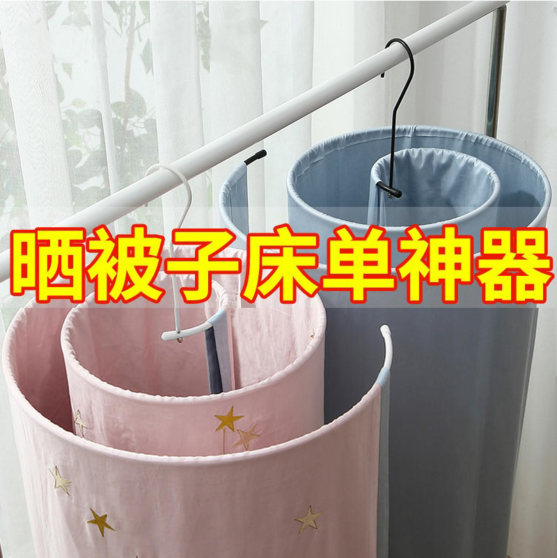 创意家居用品用具m小百货生活用品日用品省空间阳台衣架收纳神器