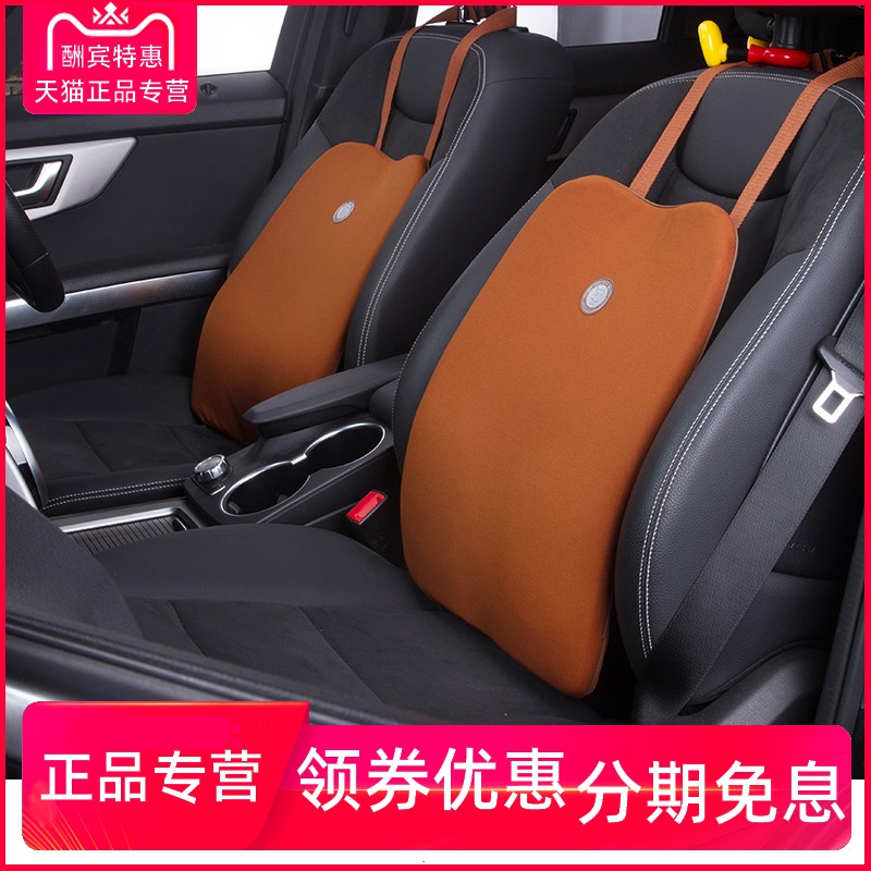 GiGi汽车腰靠垫四季车用靠背垫记忆棉超薄可调T高度不占座位空间