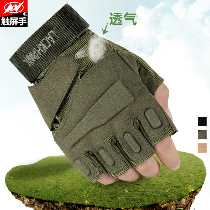 特种兵户外军迷战术手q套 健身防滑防晒登山 野营骑行半指手套男