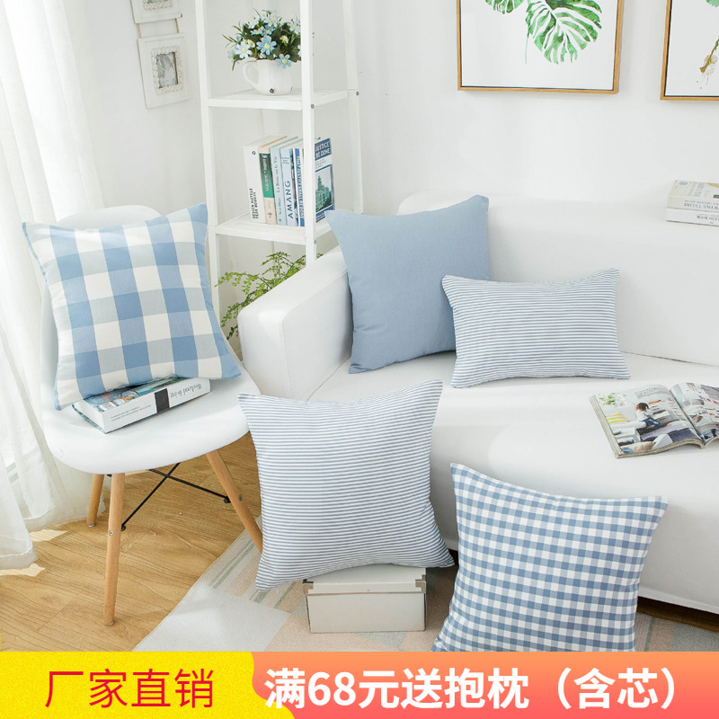地中海抱枕靠垫靠枕套芯定制汽A车沙发大号湖水蓝大小格子条纹纯