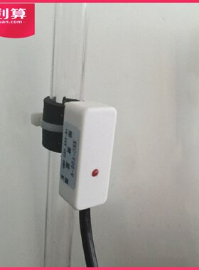电容式非接触式管道液位开关液体传感器水位控制液面检测液位计