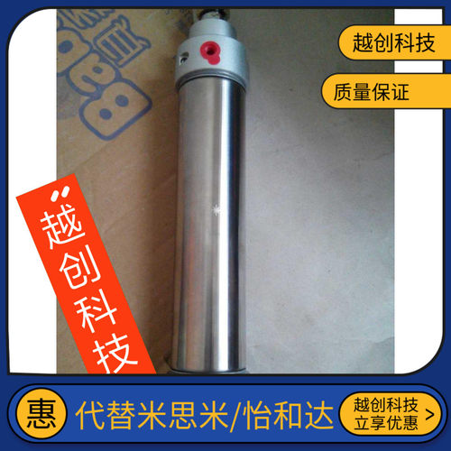 机械手旋出入旋转摆动气缸MAC40-125/CDM2B40-125-A100天行配件