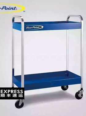 正品美国实耐宝Blue-point蓝点工具车 汽车维修双层工具推车隔框