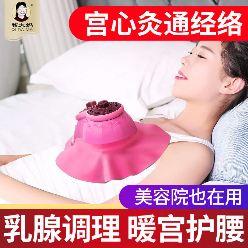 艾灸盒随身灸家用灸具宫寒艾灸罐架美容院胸N部妇科熏蒸仪器宫廷