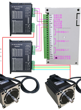 57电机套装驱动器 双轴控制器套装电机 Nema23步进电机 DC24V