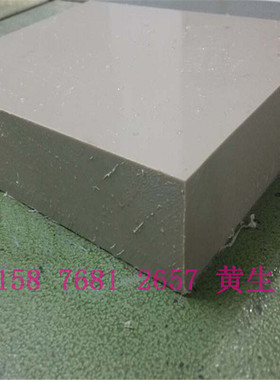 无规共聚 白色fPPH板 灰色PPH棒 灰色PPH板 耐高温 40mm 45 50mm