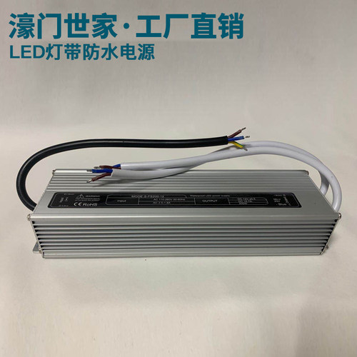 220V转DC24V户外防水直流LED显示屏监控自动化工业开关电源变压器