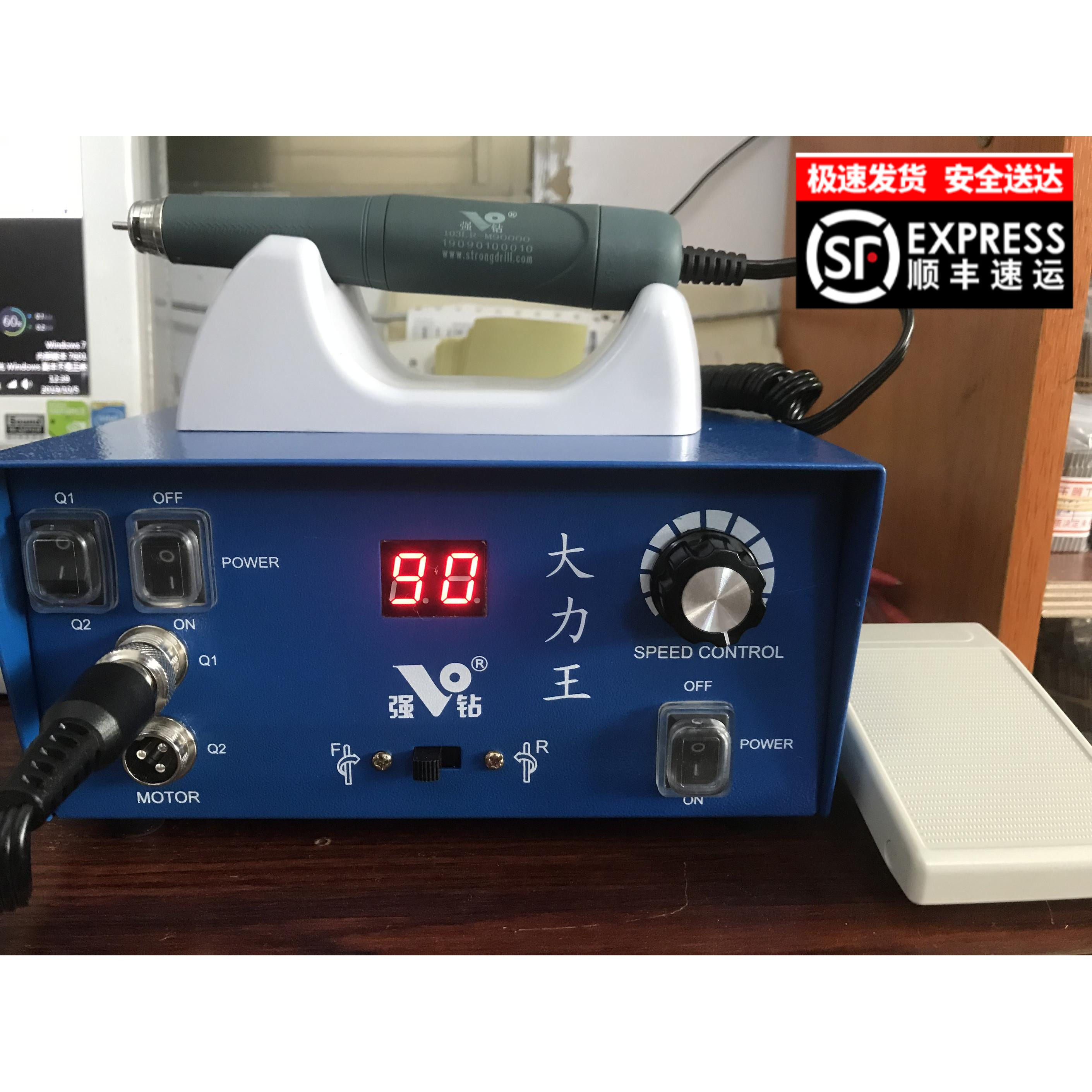 双卡强钻大力王玉雕核雕电子机9万转双卡雕刻机强钻103L牙机玉石