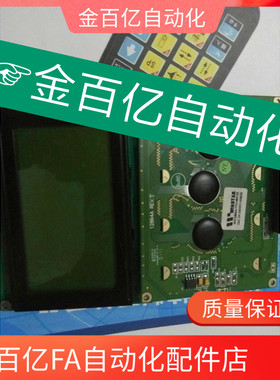 哈模机械手控制器 显示屏 液晶屏WG12864A BG12864A 天行手控器