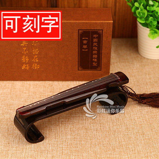 手工制作木制古琴模型摆件民乐送老师H男女朋友生日礼物配娃娃兵