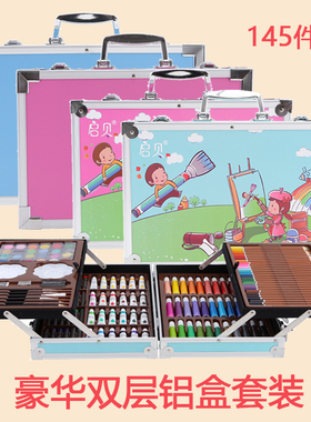 绘画工具b145件画笔套装 可水洗水彩笔铅笔礼盒小学生儿童节日礼