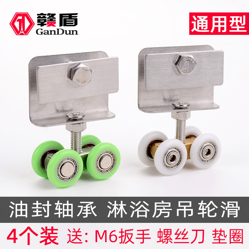 实心淋浴房滑轮浴室玻璃门吊轮滑B卫生间隔断滚轮子老式推拉门滑