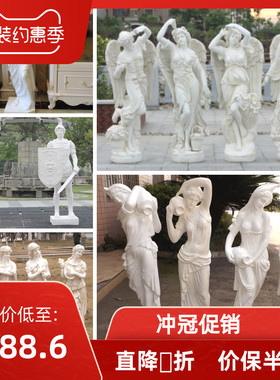 欧式大型落地人i物天使雕像工艺品摆件酒店庭院园林装饰品门厅摆