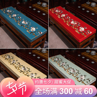 长凳子垫子沙发海绵m垫套加厚实木长椅坐垫长方形长条板凳垫可拆