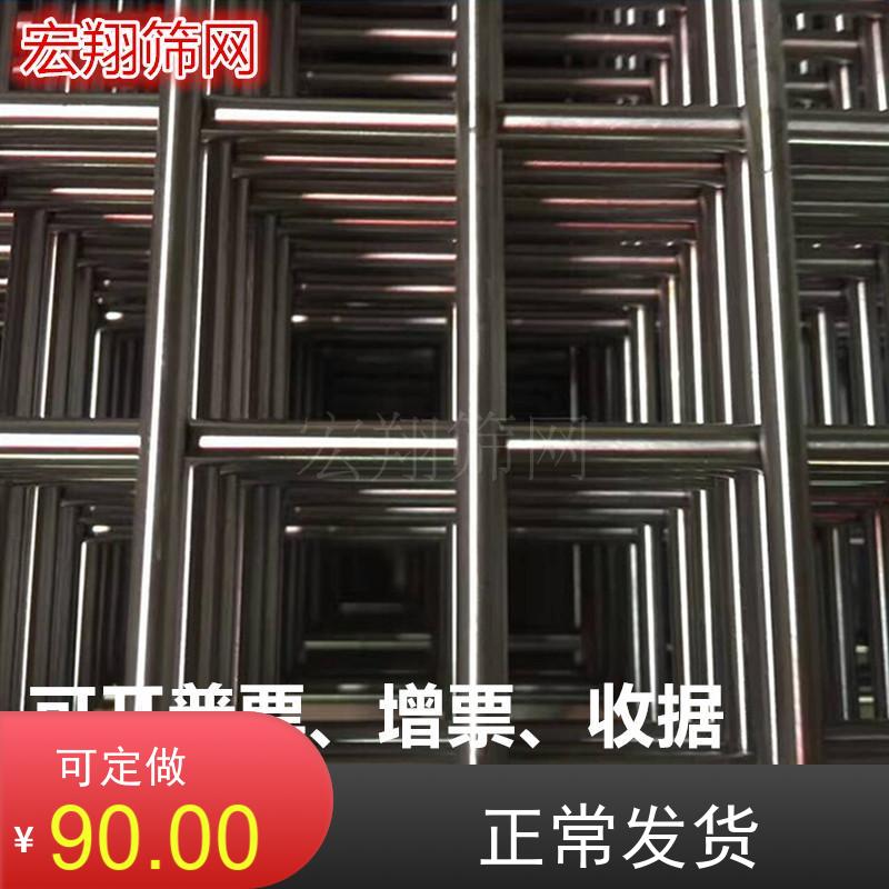 厂家定做加厚304不锈钢电焊网片 网格 防护网 1米*2米平片 碰焊网