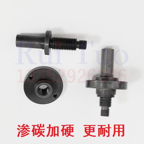 PM52 SM52打版螺丝 螺母 轴套 海德堡打版电机轴 加硬 G2.007.504