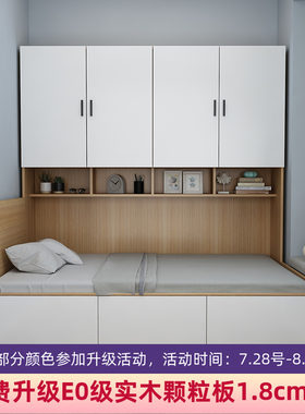小户型气压储物床儿童o榻榻米床柜一体省空间卧室衣柜踏踏米床定