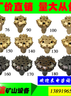 76 80 90A 100 110 120 w130 140 150 170 180 200 冲击器潜孔钻