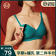 宫熏哺乳内衣聚拢防下垂秋冬产后母乳喂奶无痕文胸U罩孕妇怀孕期