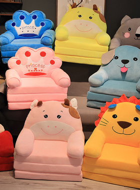 儿童沙发可爱卡i通懒人折叠小沙发床女孩公主宝宝幼儿两用小孩座