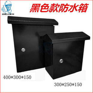 监控防水箱黑色 室外弱r电箱综合布线箱400*300屋顶式层板箱