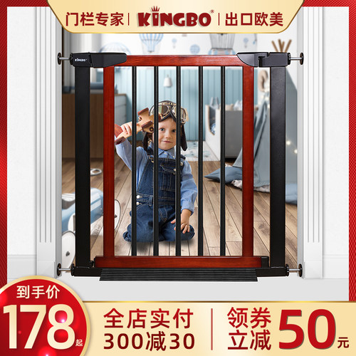 KINGBO设计款免打孔安全门栏婴儿童楼梯口护栏宠物隔离围栏栅栏杆