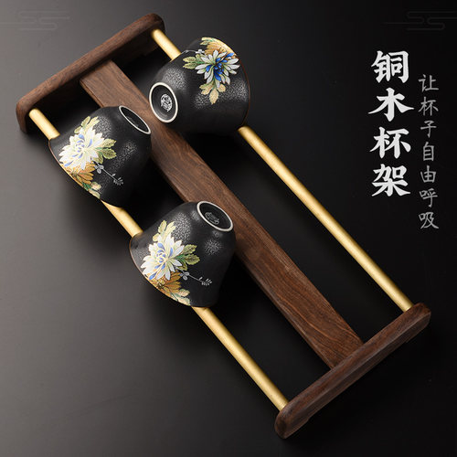 锦格茶杯架c子杯垫茶杯架实木纯铜双层功夫茶具茶道零配收纳架杯
