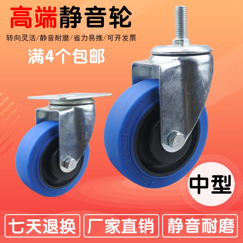 3寸4寸5寸2脚轮橡胶螺纹带刹车静音万向K轮重型平板手推拖餐车轮