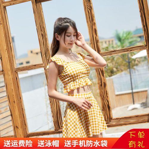 泳衣女显瘦遮肚仙女范学生保守两件套分体式可爱少女甜美韩国ins
