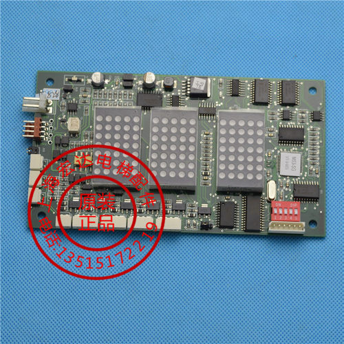 蒂森电梯配件 外呼显示板 MS3-SG-H 原装全新现货 正品低价促销