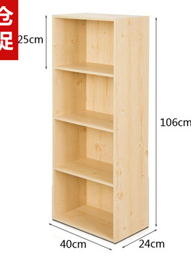 包邮简约木质简易书柜书架小柜y子储物柜收纳置物柜落地组合文件