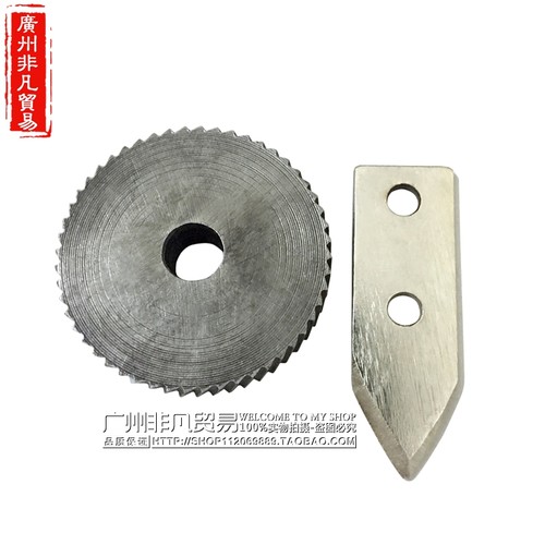 台式开罐器旋转开罐器商用罐头刀配E件铁皮罐头开罐器专用齿轮刀