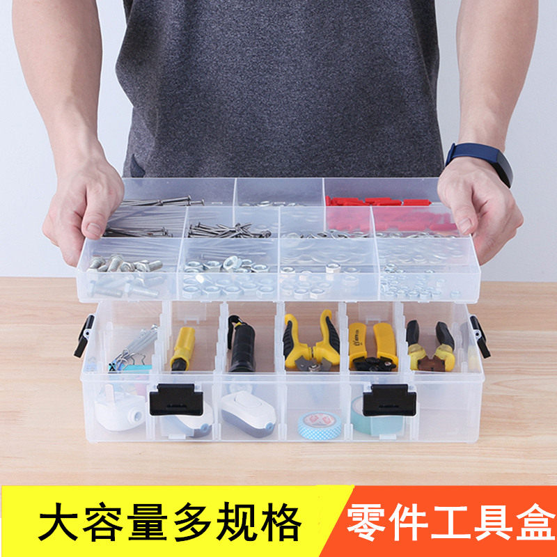 双层螺丝收纳盒零件整理箱收纳盒塑料小五金收纳箱分隔零件盒,收纳整理,收纳箱,淘宝优惠券,粉丝福利购,淘宝优惠卷