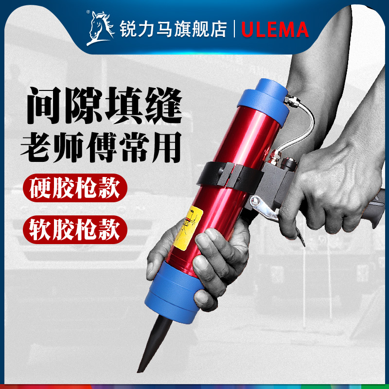 气动玻璃胶枪压胶枪硬软胶打胶抢结构胶枪硅胶美缝剂密封气动胶枪