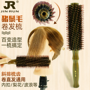 发廊专业吹头发梳子家用男卷发梳女内扣造型蓬松波浪大号卷梳滚梳