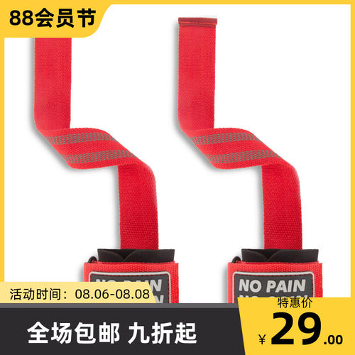 助力带健身手套男引体向上单杠握力带F硬拉护腕健身房器械训练防