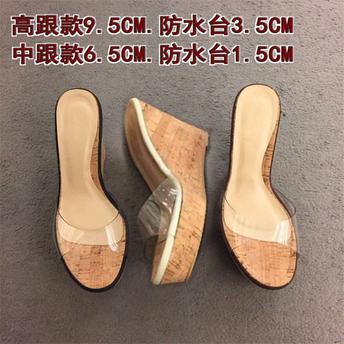 夏季新款高跟坡跟透明拖鞋女中跟防水台松糕N底厚底沙滩凉拖鞋外