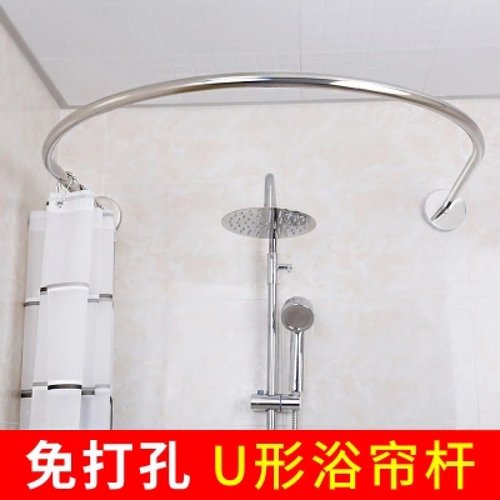 浴帘套装免打孔U形淋浴帘弧形卫生间防水浴室隔断帘伸缩u型浴帘杆