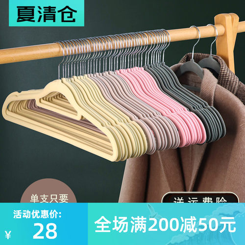 植绒衣架整理师专用防滑肩无痕衣架家H用挂衣超薄儿童衣撑衣柜收