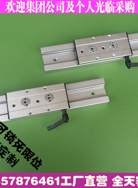 SGR10 15 20 25 铝合金U型槽摄影木工雕刻机R锁紧定位限位导轨滑