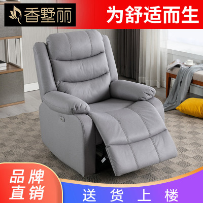 头等太空舱沙发单人多功能按x摩皮电脑美甲懒人卧室可躺椅科技布