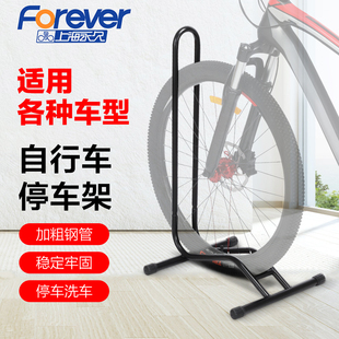 山地公路自行车支k架子脚撑立式停车架单车挂架支撑脚架站配件大