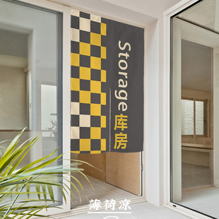 定制仓库厨房重地闲人免进门帘半帘储物间帘子隔断帘布艺帘遮挡帘