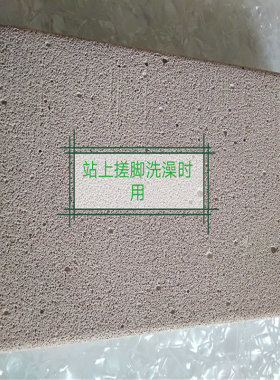 洗澡新品搓脚板去死皮茧角质 磨脚石大号L方形白色火山浮石刮脚器