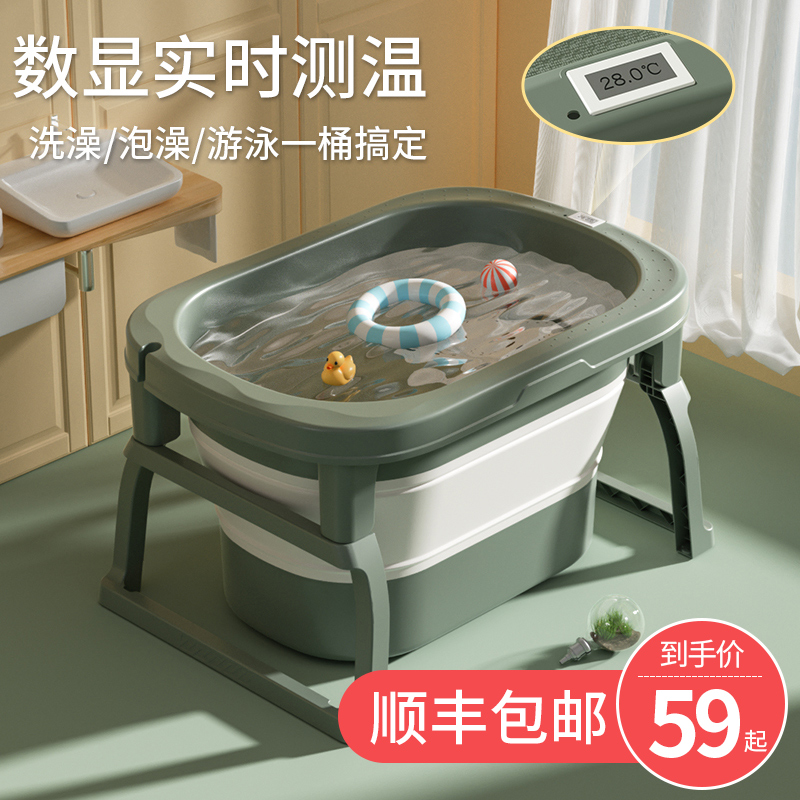 婴儿洗澡盆游泳桶家用宝宝可折叠浴盆新生儿童洗澡桶浴桶泡澡大号